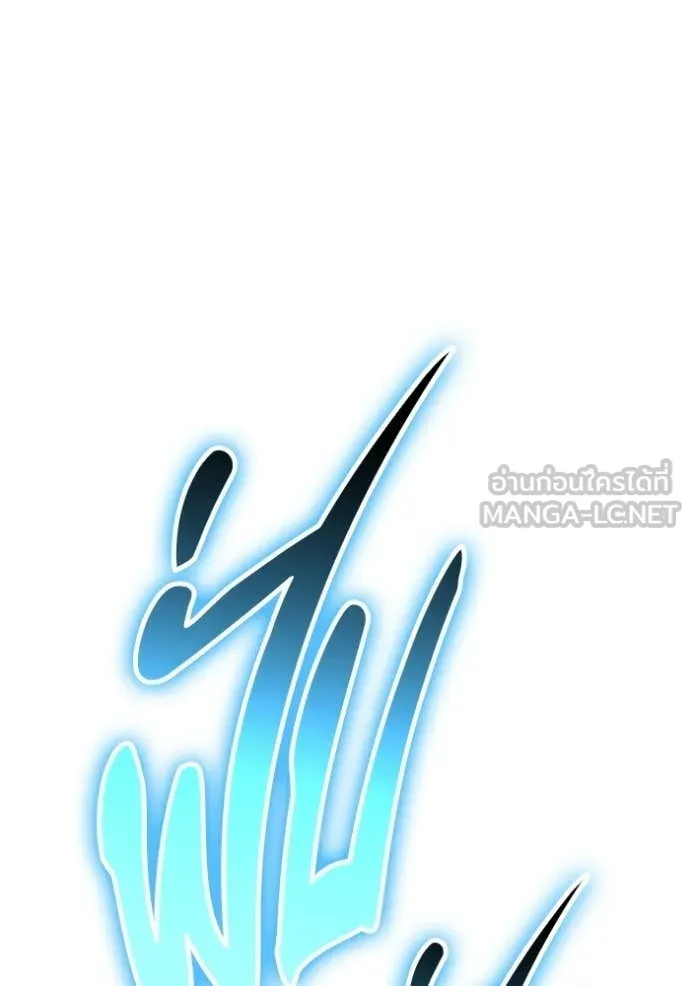 หน้า 121