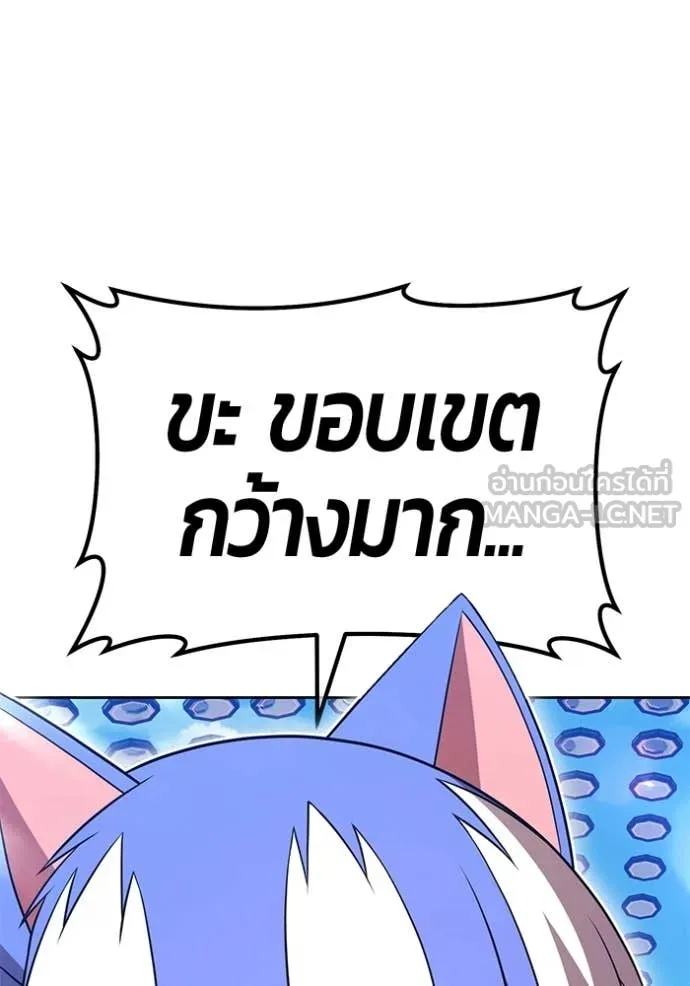 หน้า 142