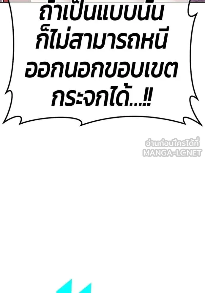 หน้า 144