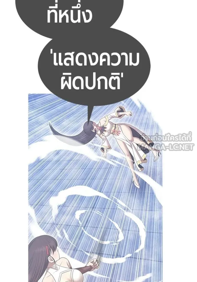 หน้า 156
