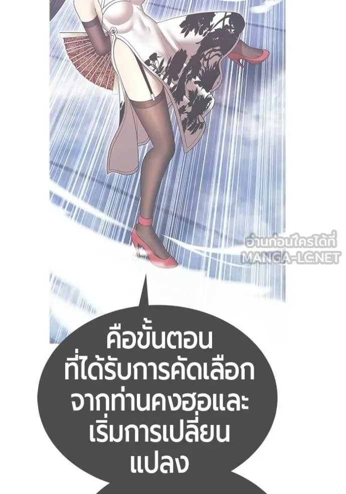 หน้า 157