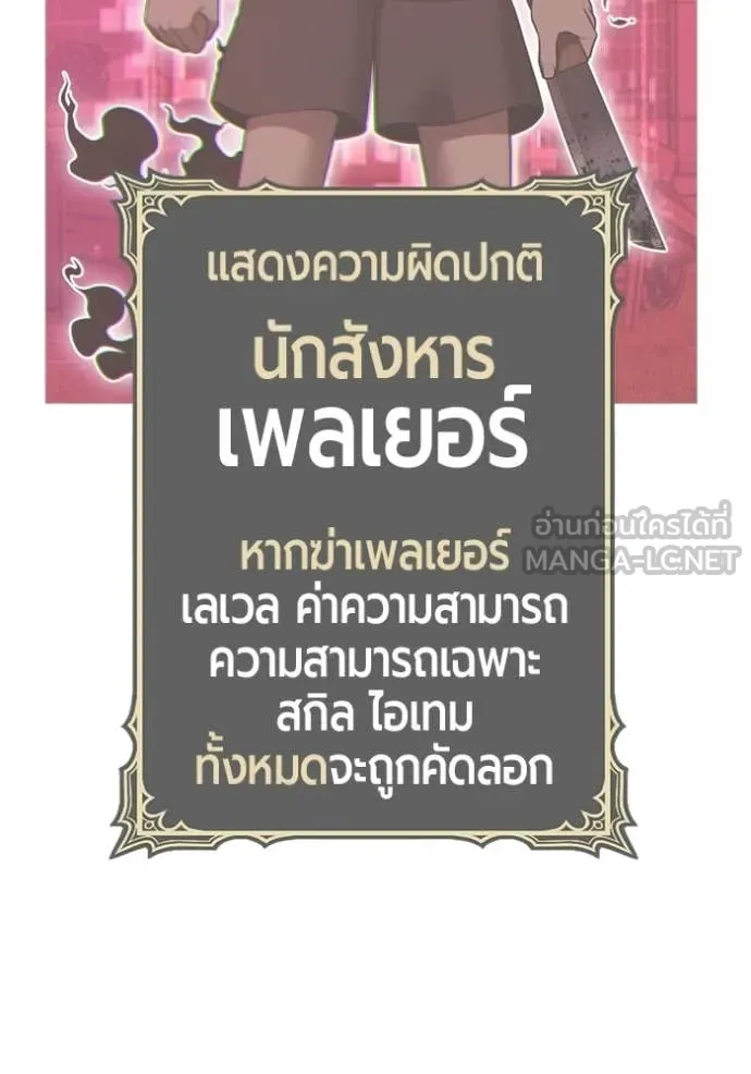 หน้า 160