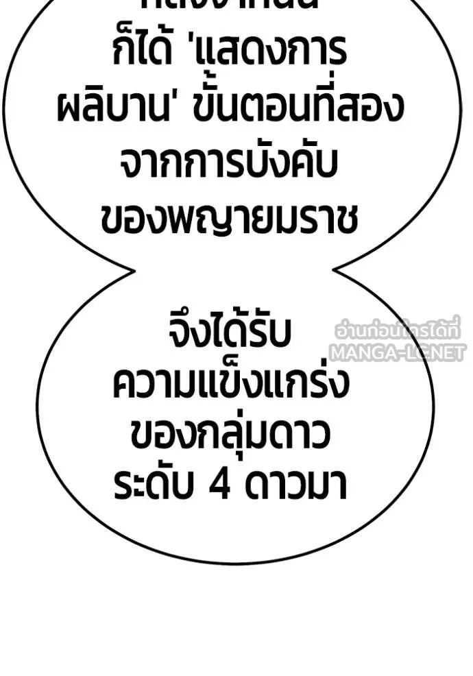 หน้า 163