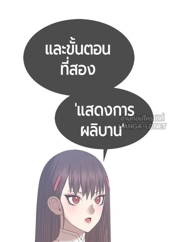 หน้า 164