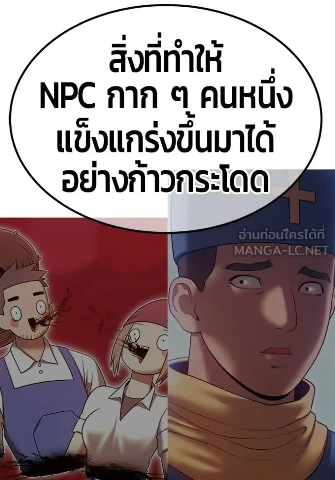 หน้า 170