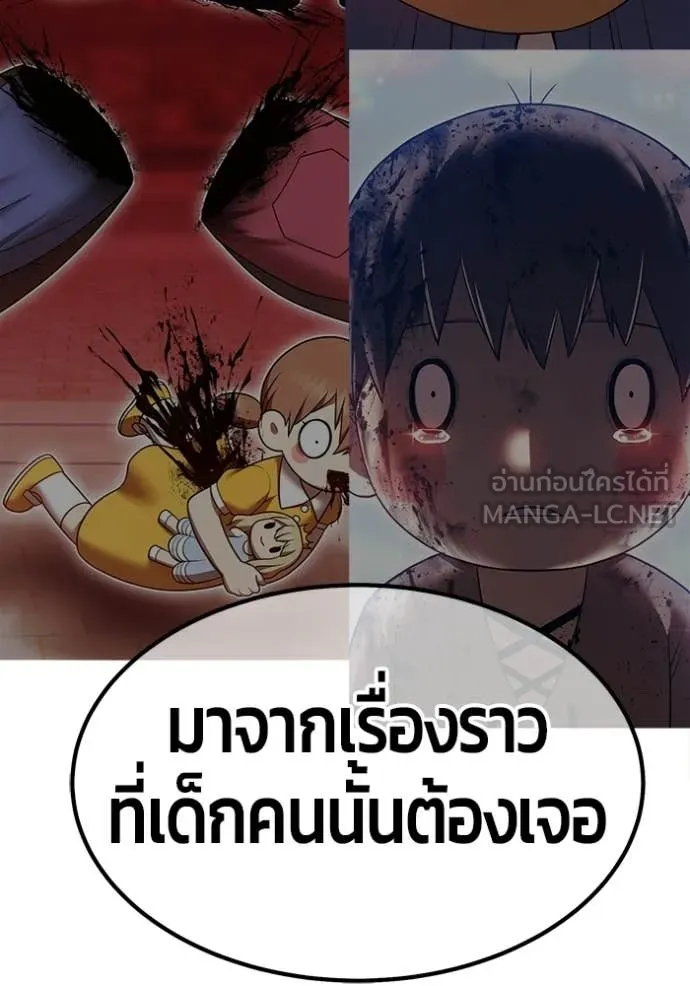 หน้า 171
