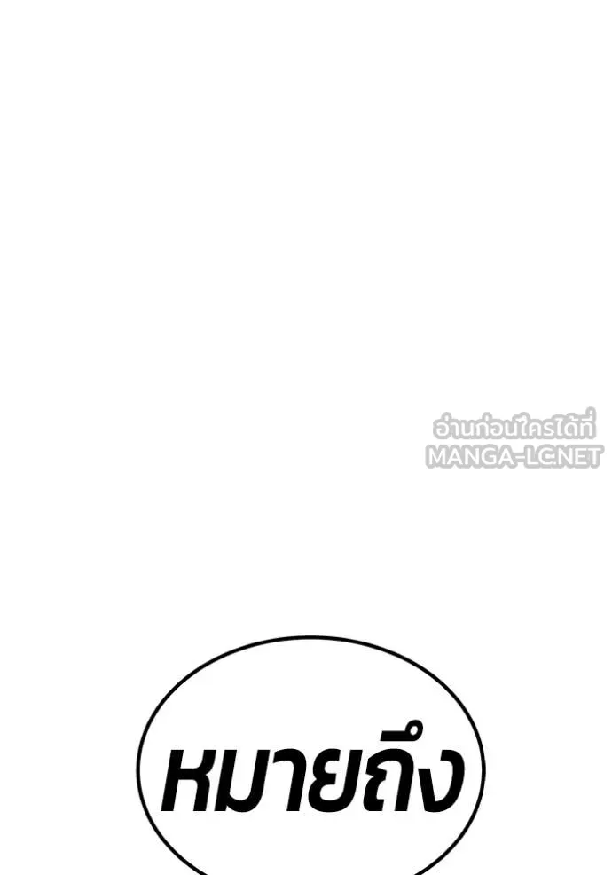 หน้า 172
