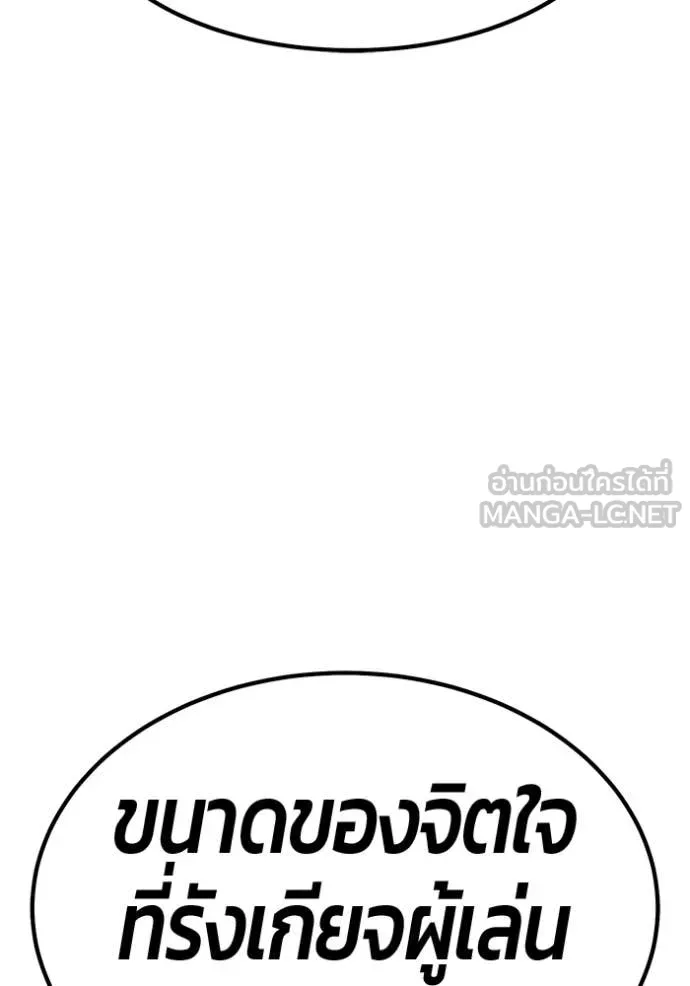 หน้า 190