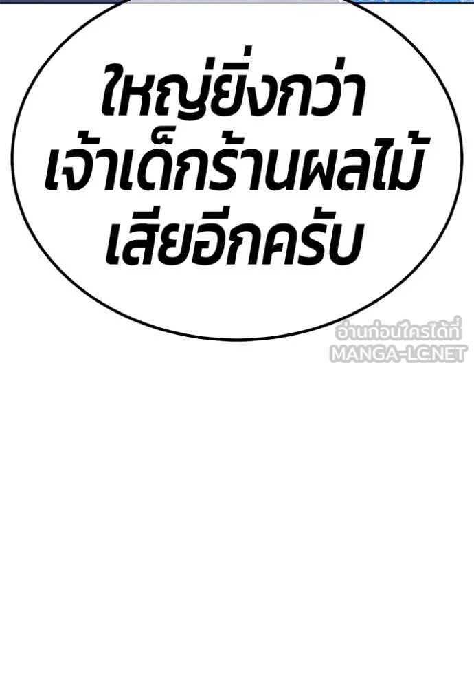 หน้า 193