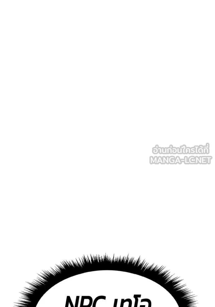 หน้า 196