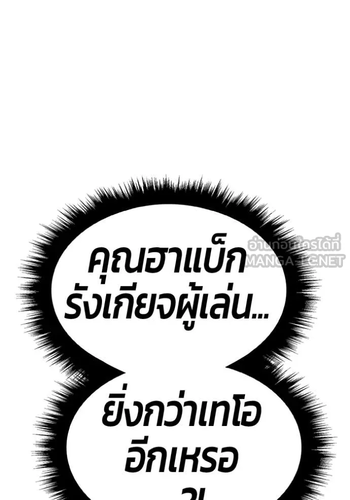 หน้า 199