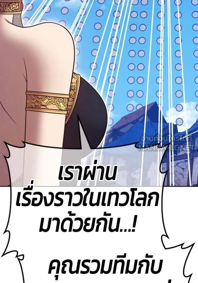 หน้า 202