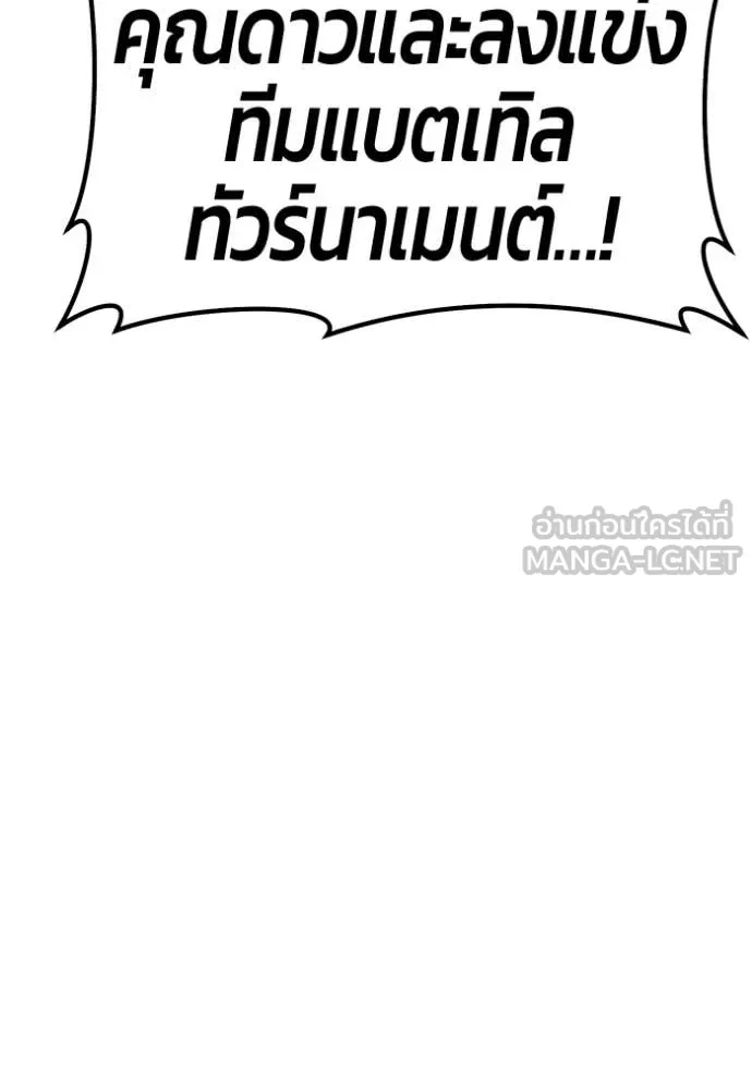 หน้า 203