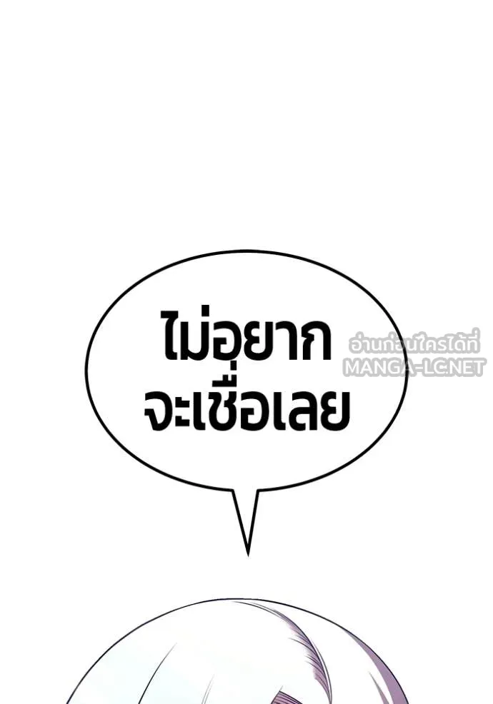 หน้า 205