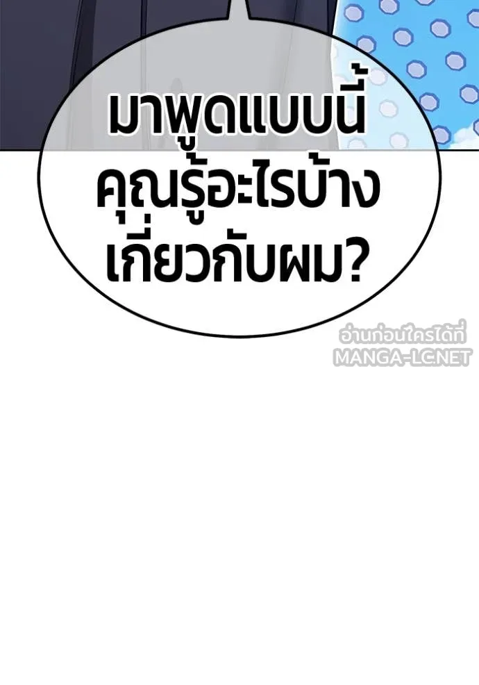 หน้า 207