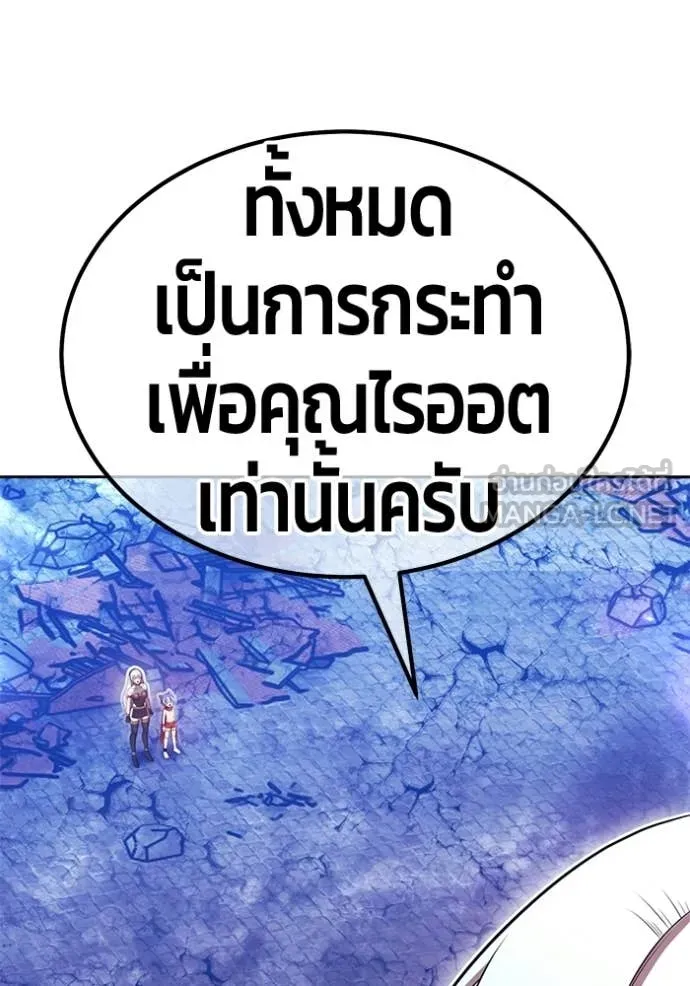 หน้า 208