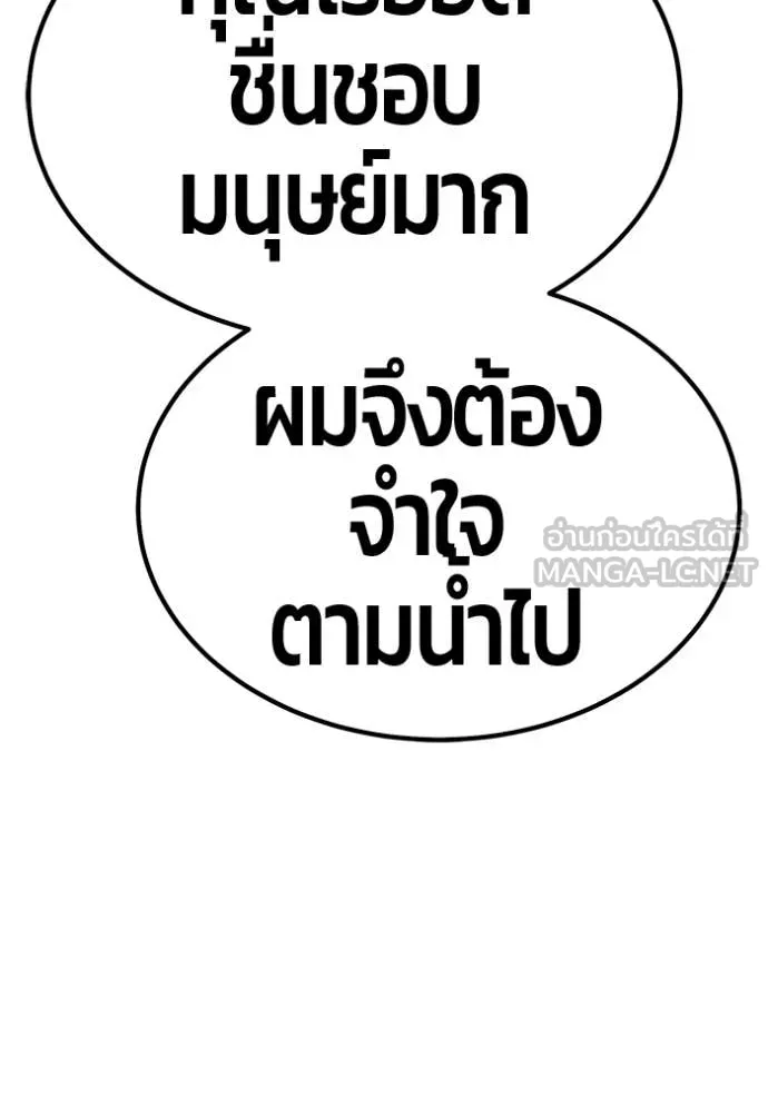 หน้า 210