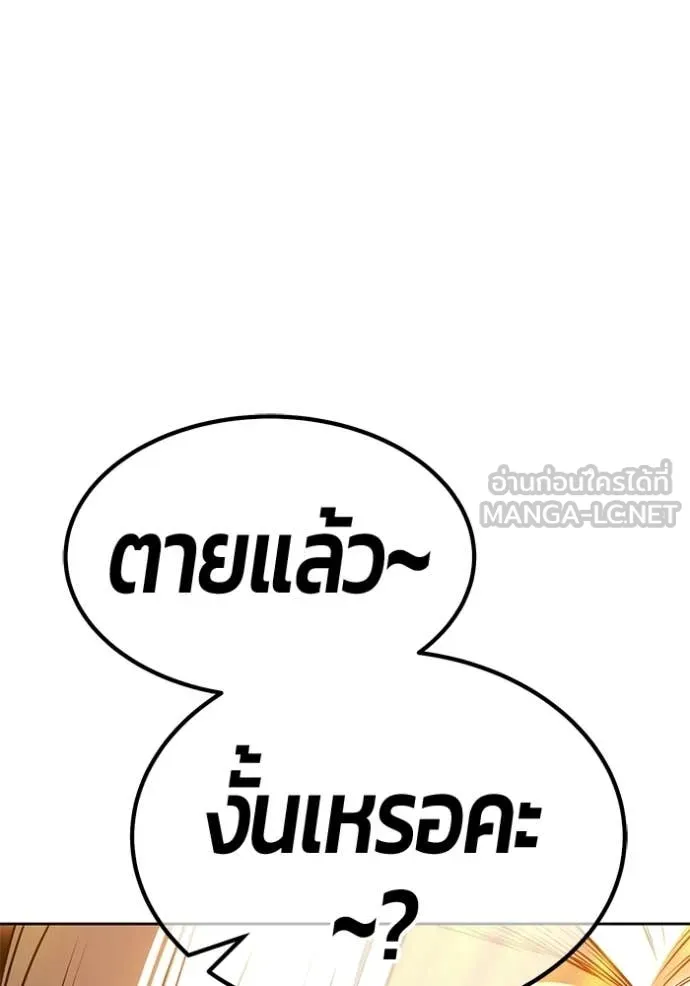 หน้า 211