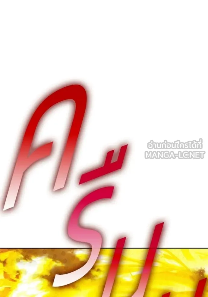 หน้า 217