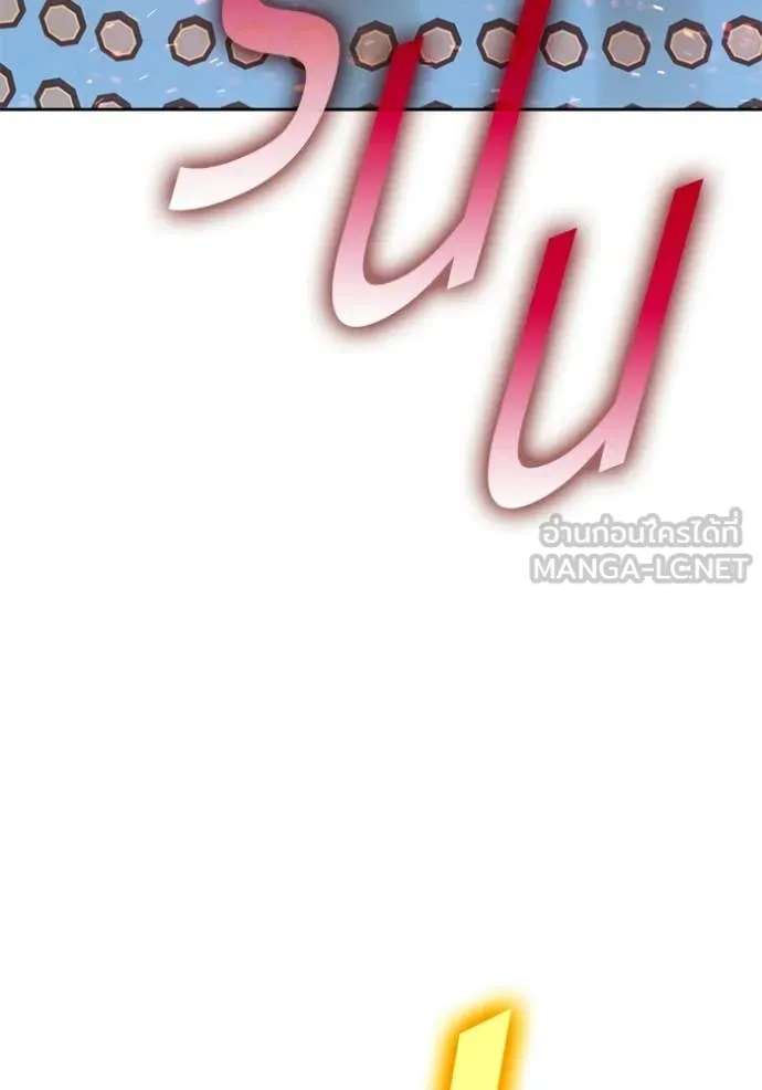 หน้า 221