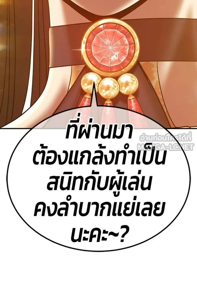 หน้า 228