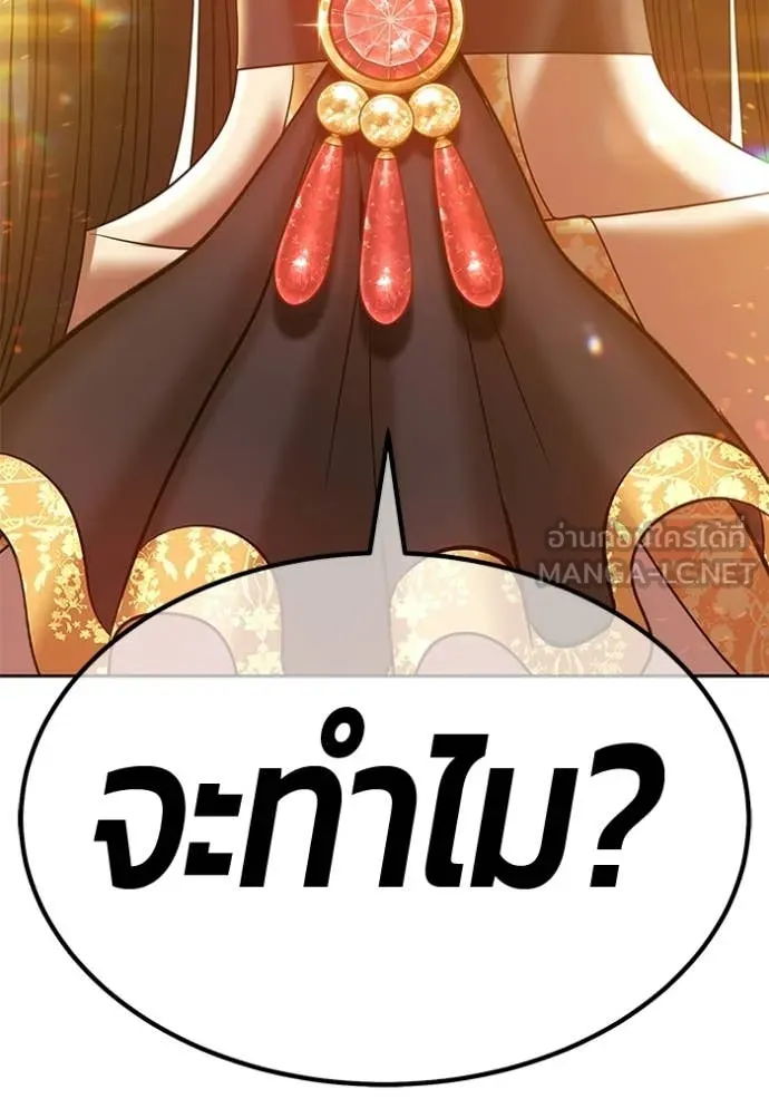 หน้า 231