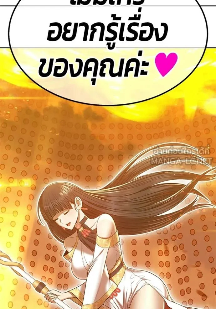 หน้า 235