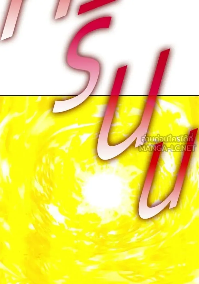 หน้า 241