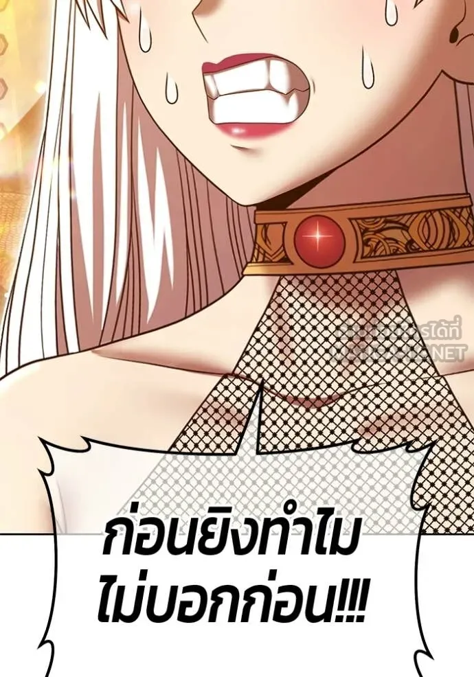 หน้า 245