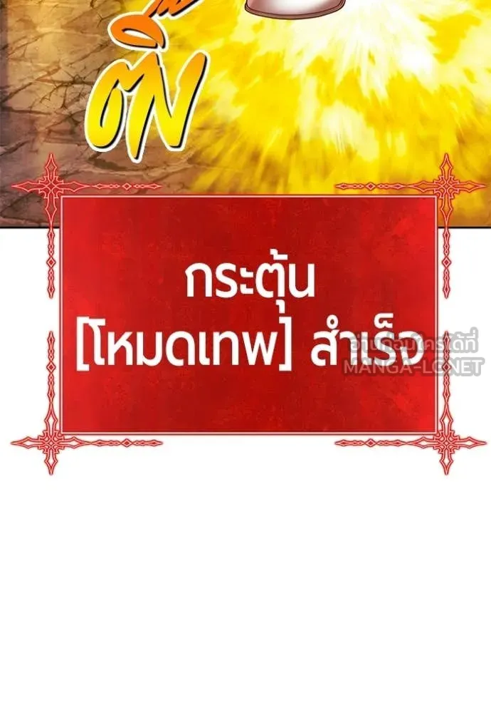 หน้า 250