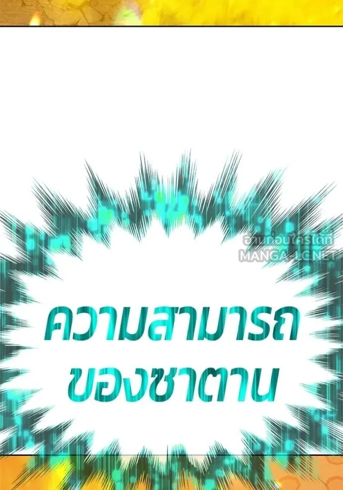 หน้า 253