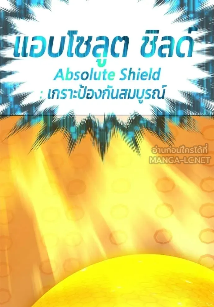หน้า 256