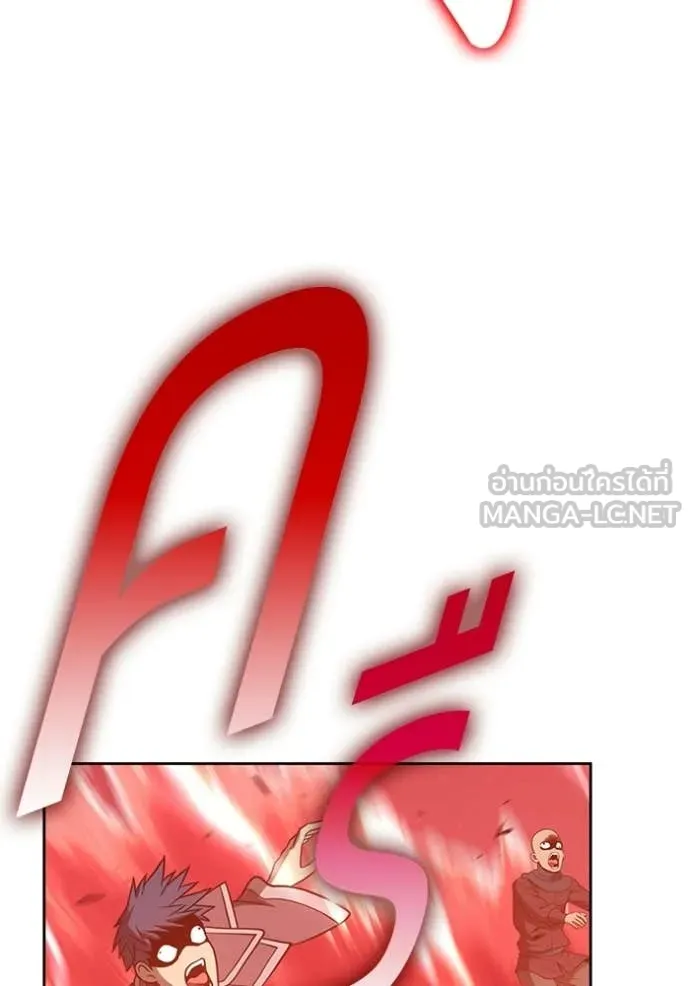 หน้า 261