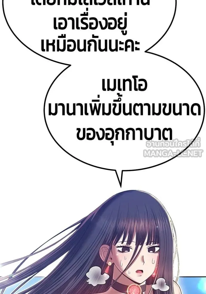หน้า 281