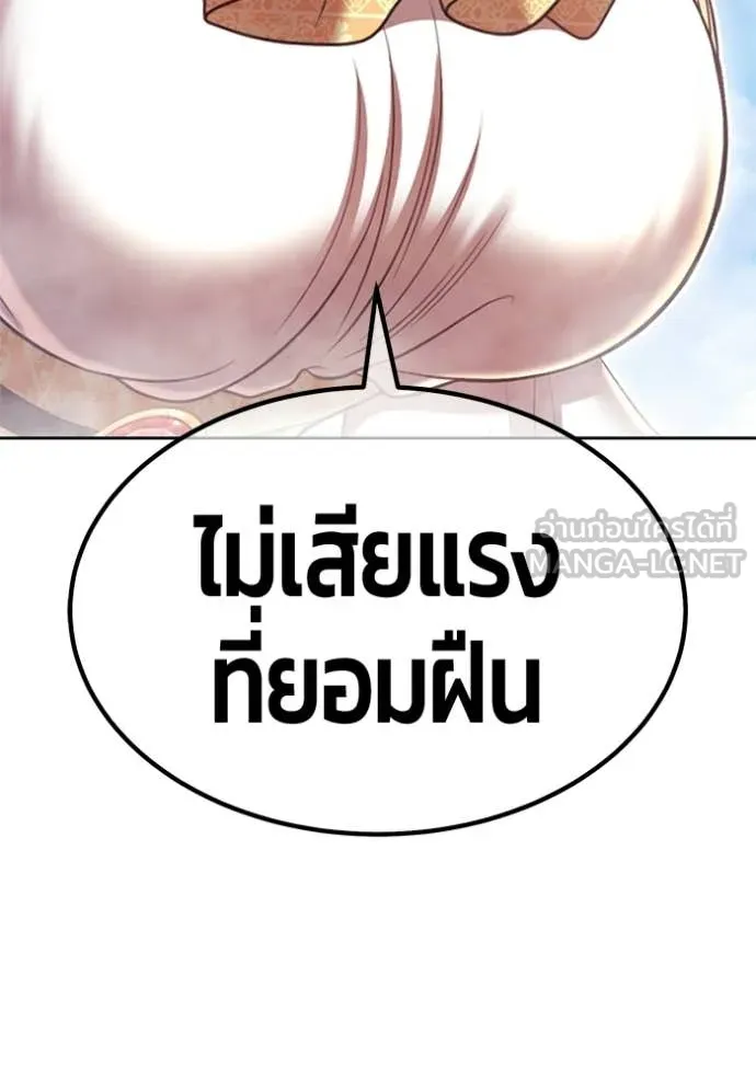 หน้า 286