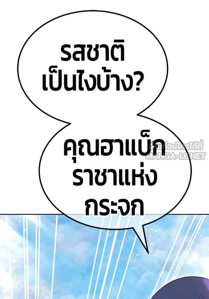 หน้า 291