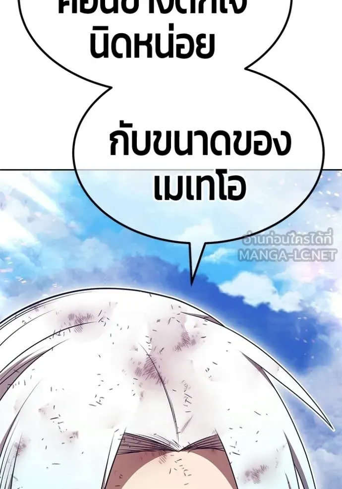 หน้า 297