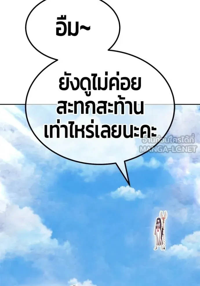 หน้า 300