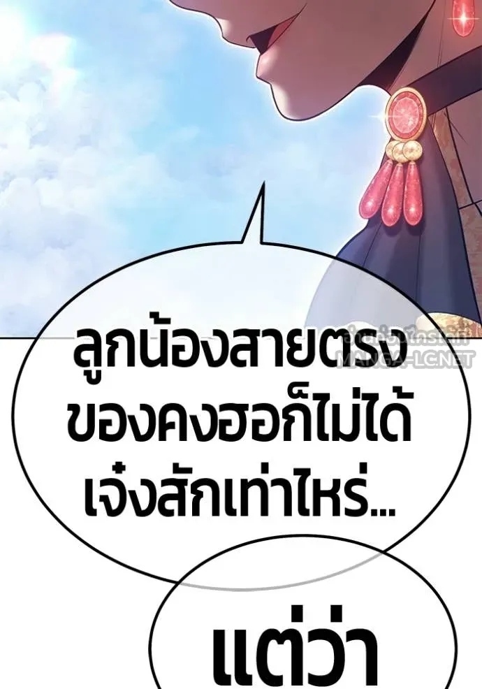 หน้า 314