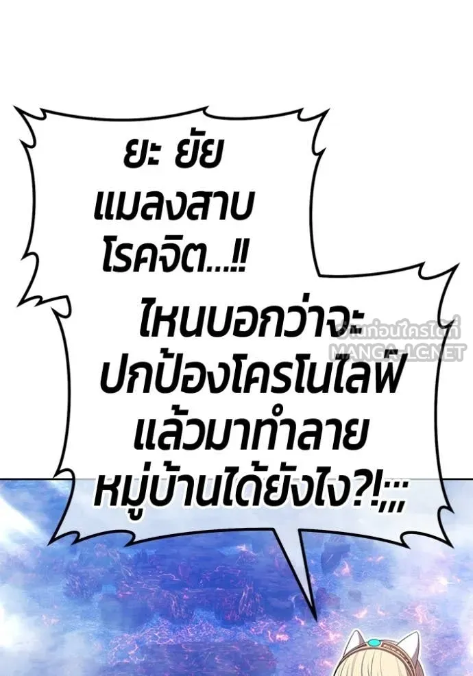 หน้า 330