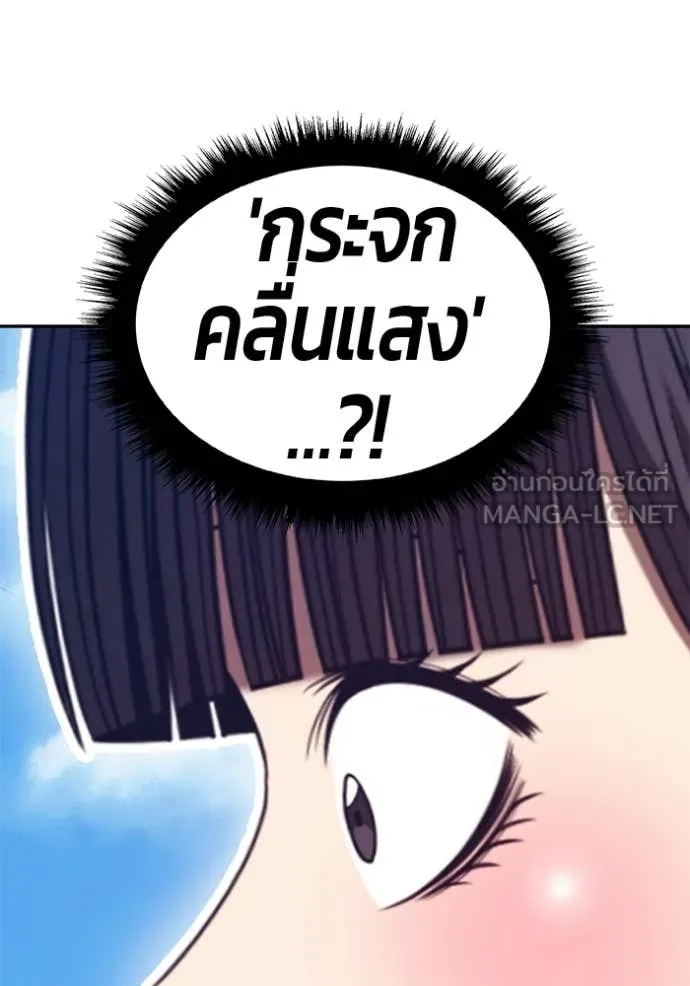 หน้า 354