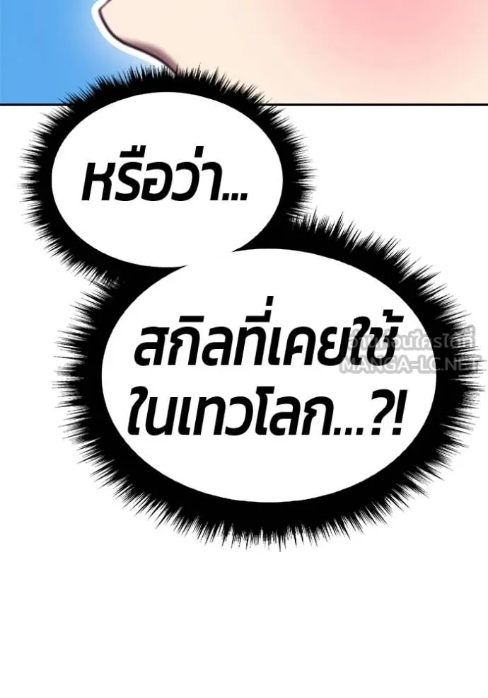 หน้า 355