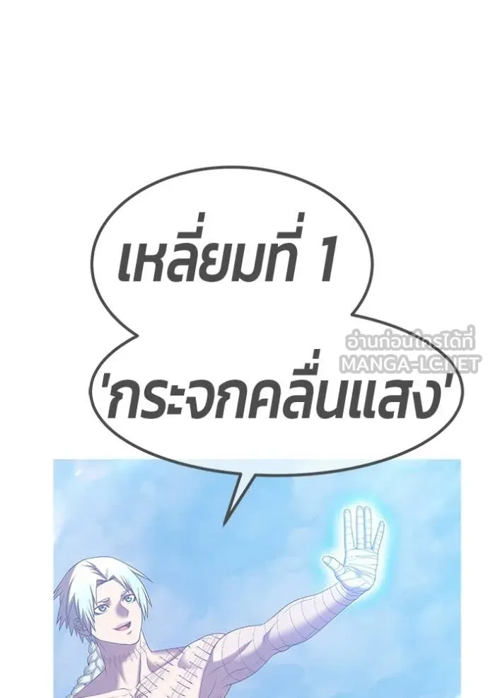 หน้า 356