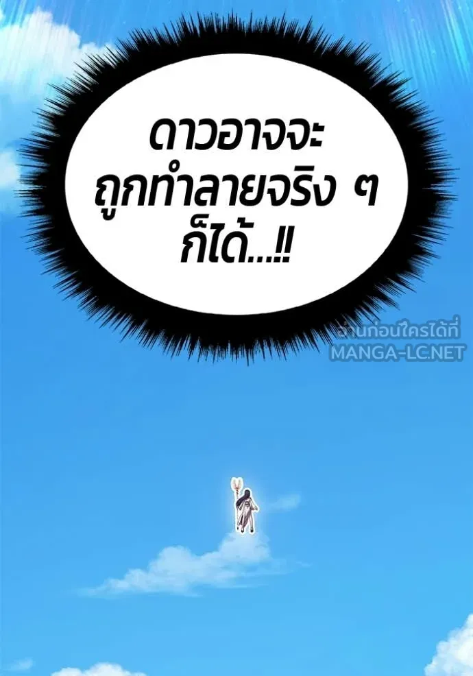 หน้า 361