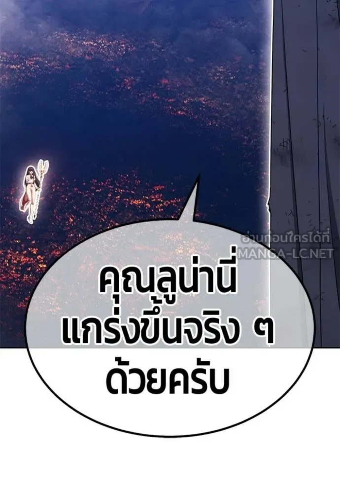 หน้า 387