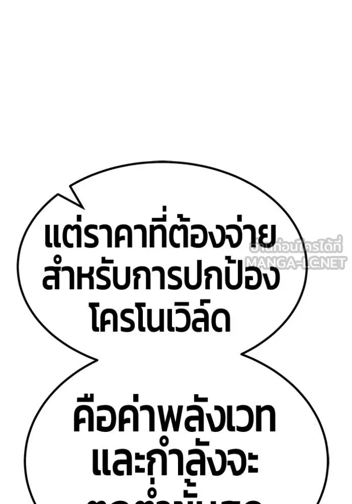 หน้า 388