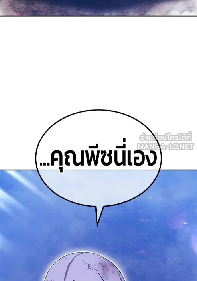 หน้า 412