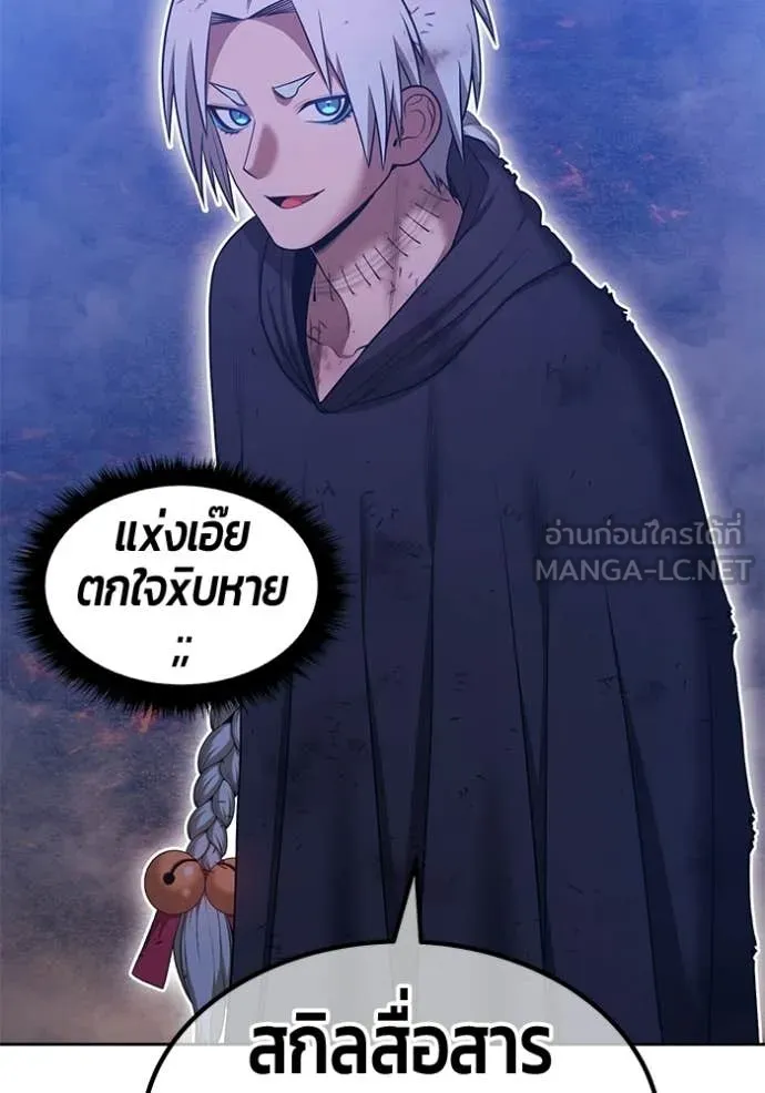 หน้า 413