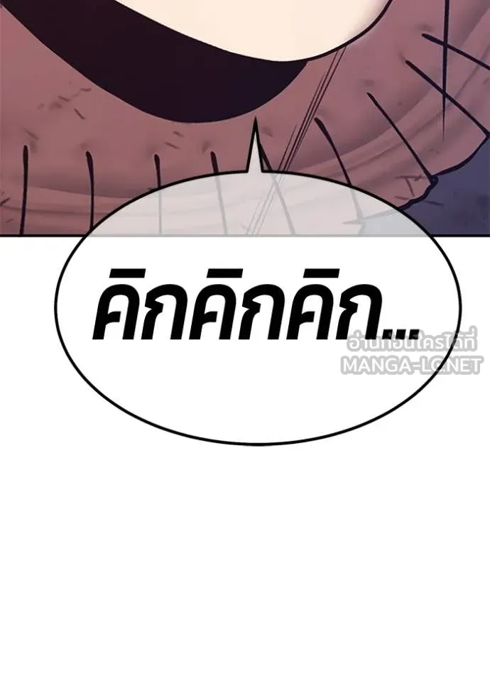 หน้า 419