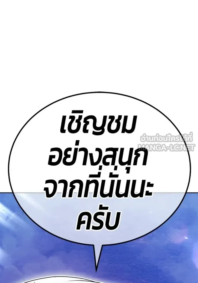 หน้า 420